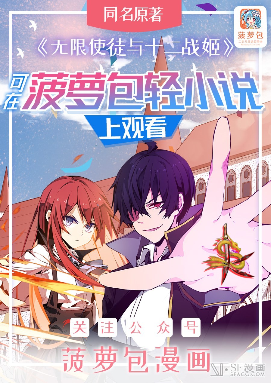 Manhua Wuxian Shitu Chapter 03 gambar nomor 2