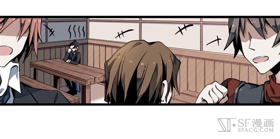 Wuxian Shitu Chapter 03 Gambar 32