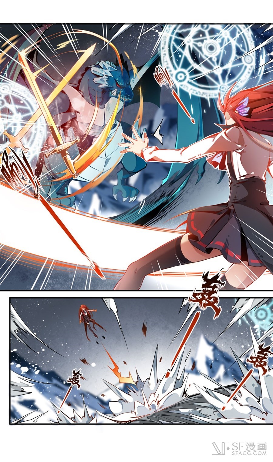 Wuxian Shitu Chapter 02 Gambar 40