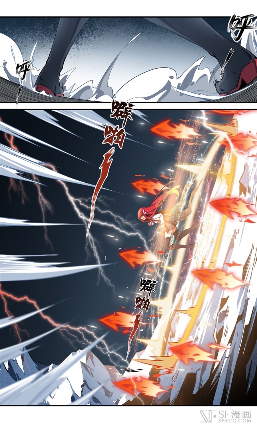 Wuxian Shitu Chapter 02 Gambar 41