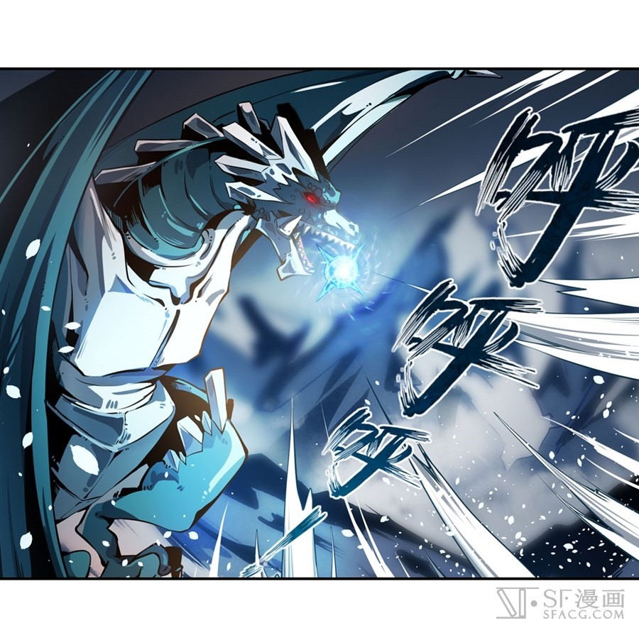 Wuxian Shitu Chapter 02 Gambar 42