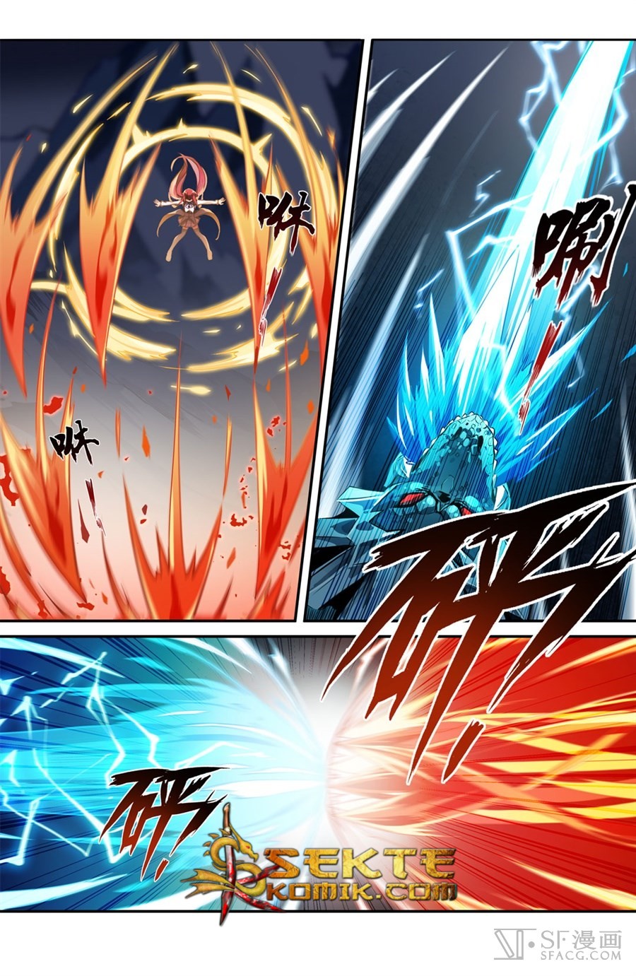 Wuxian Shitu Chapter 02 Gambar 45