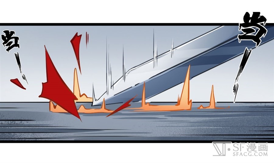 Wuxian Shitu Chapter 02 Gambar 52