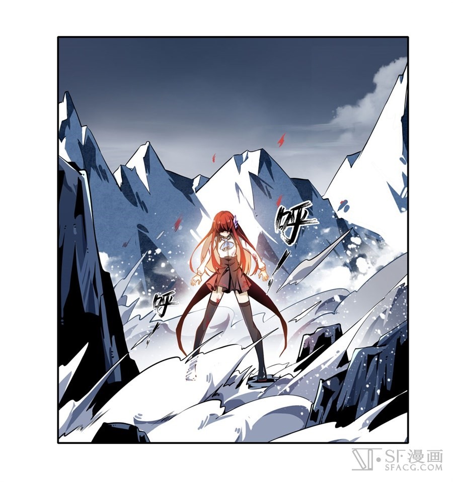 Wuxian Shitu Chapter 02 Gambar 60