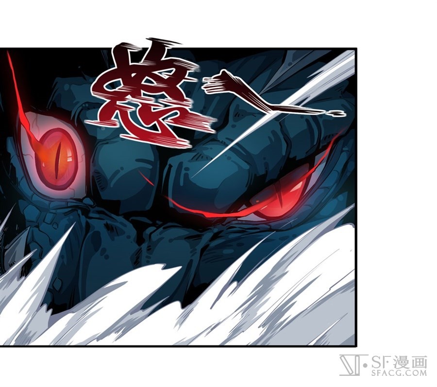 Wuxian Shitu Chapter 02 Gambar 75