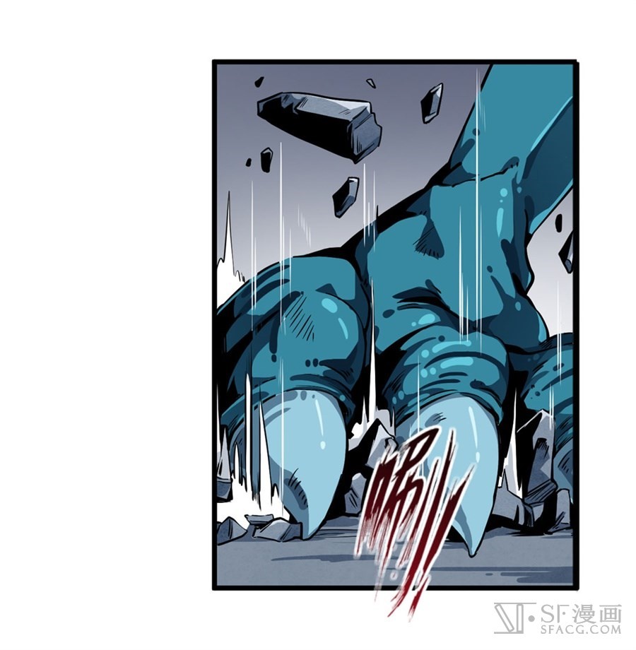 Wuxian Shitu Chapter 02 Gambar 76