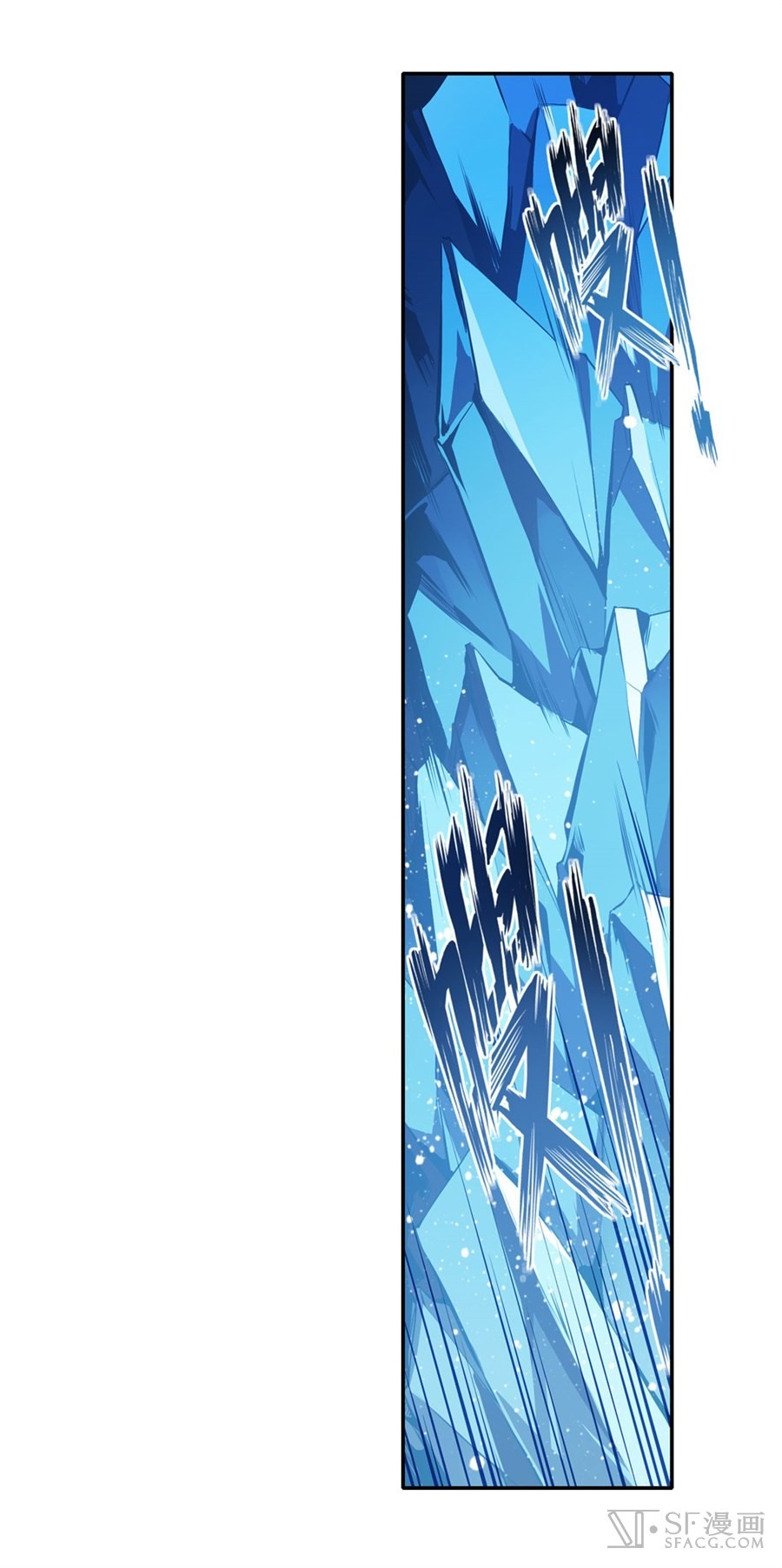 Wuxian Shitu Chapter 02 Gambar 77