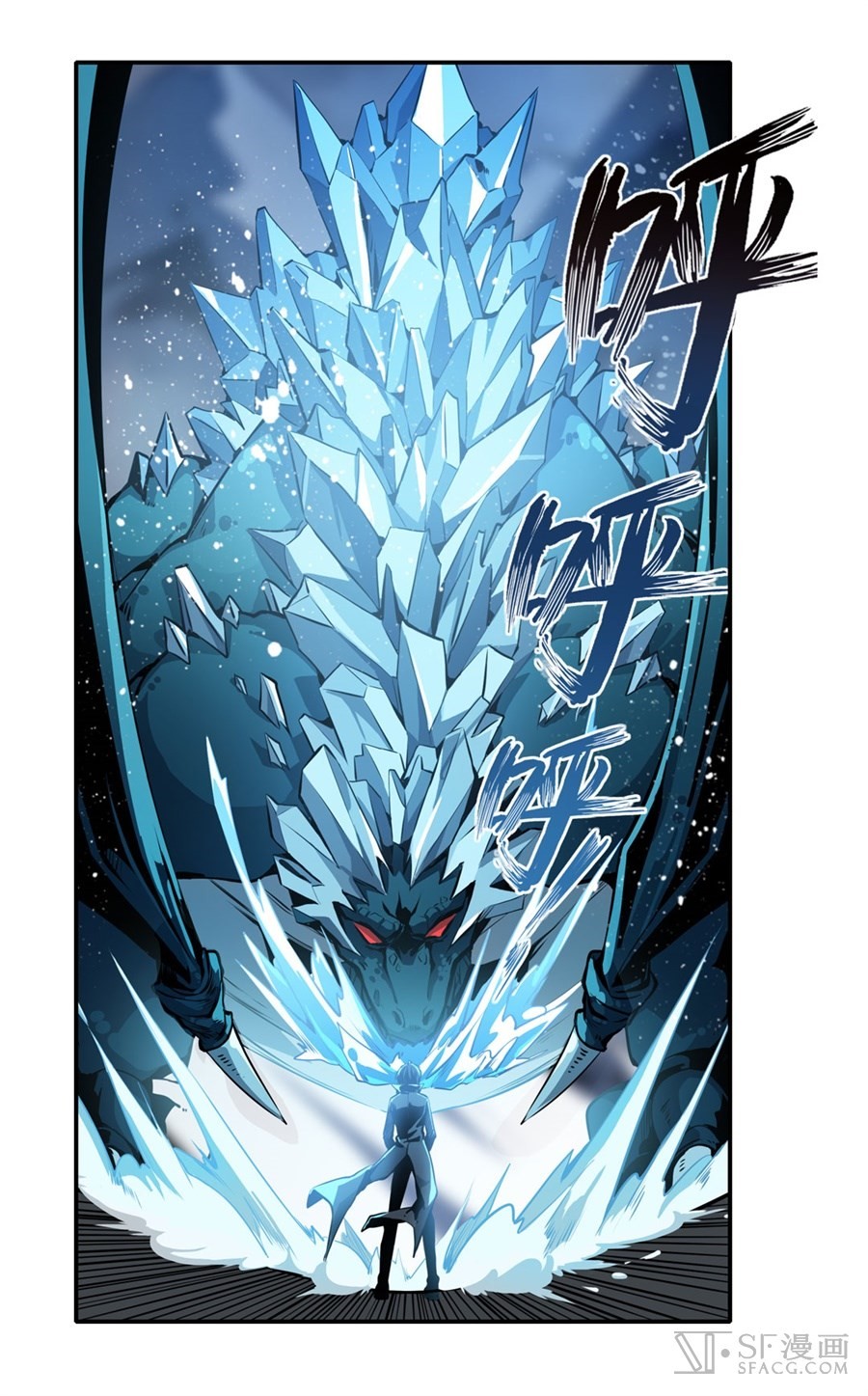 Wuxian Shitu Chapter 02 Gambar 78