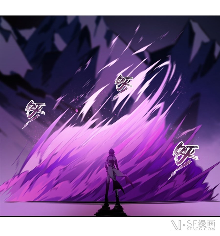 Wuxian Shitu Chapter 02 Gambar 84