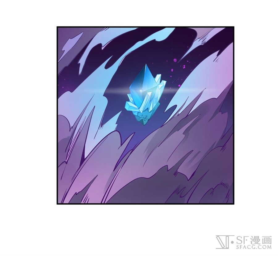 Wuxian Shitu Chapter 02 Gambar 85