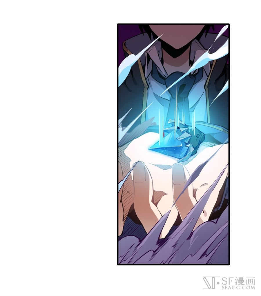 Wuxian Shitu Chapter 02 Gambar 86