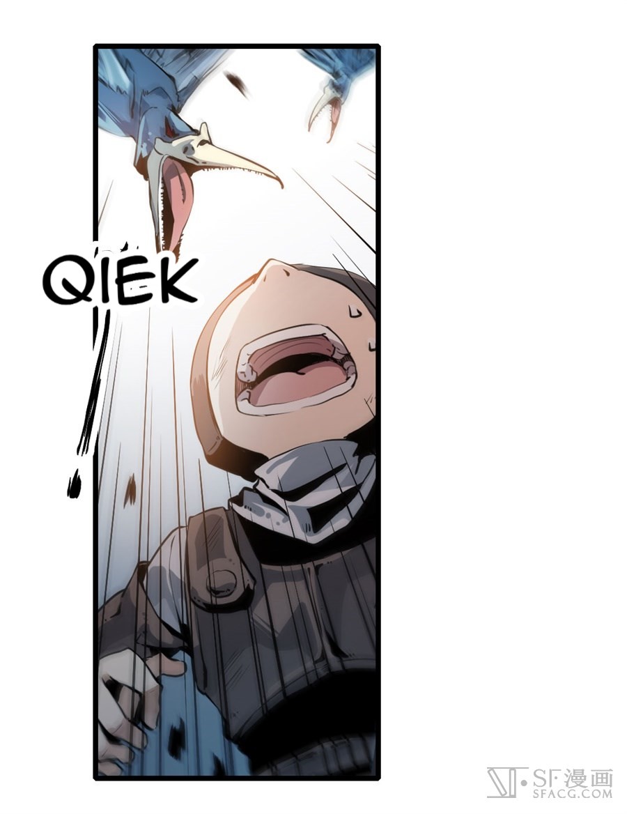 Wuxian Shitu Chapter 02 Gambar 12