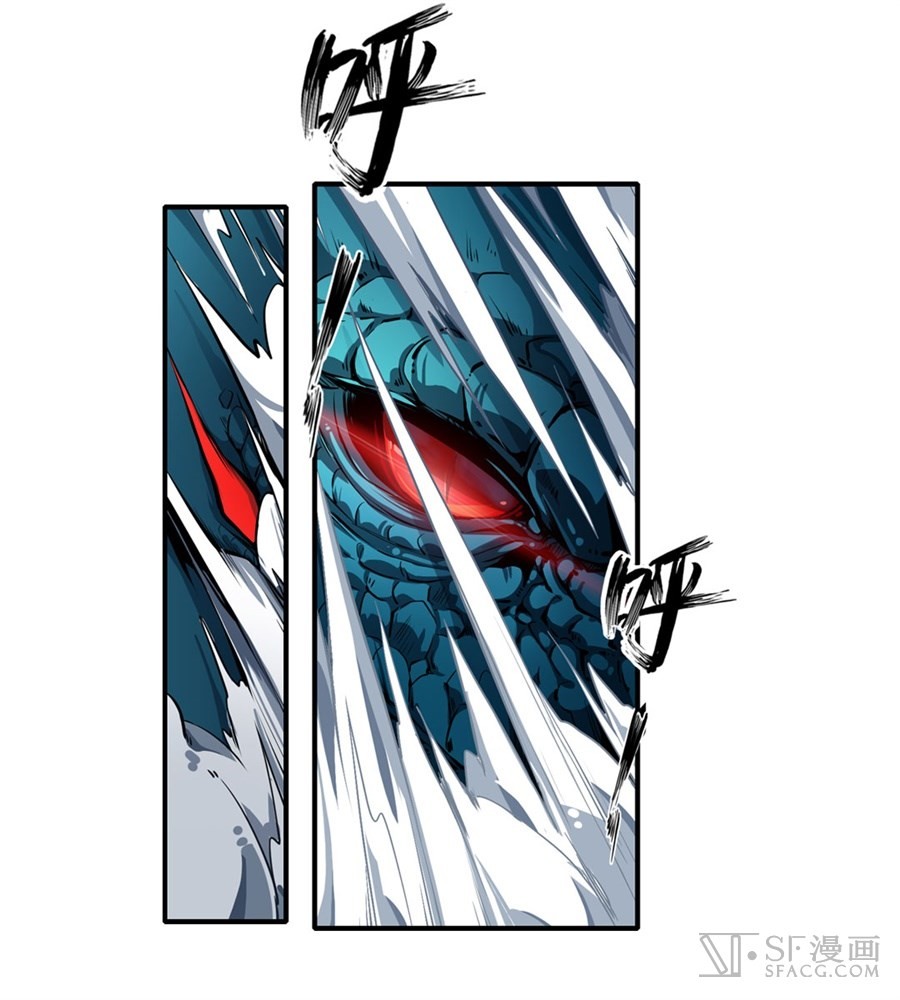 Wuxian Shitu Chapter 02 Gambar 29
