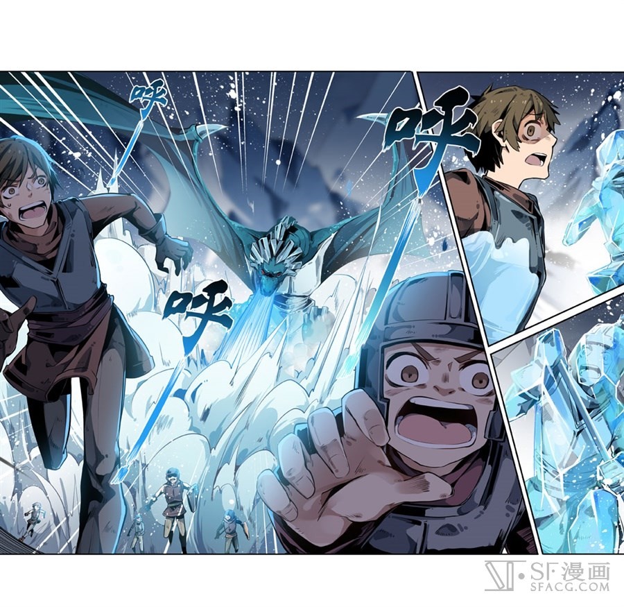 Wuxian Shitu Chapter 02 Gambar 31