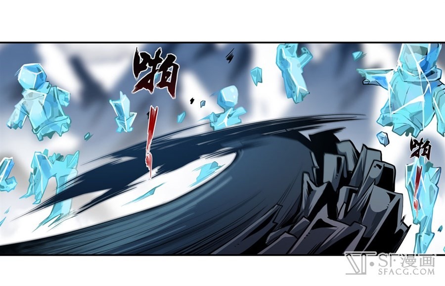 Wuxian Shitu Chapter 02 Gambar 32