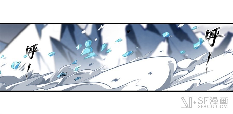 Wuxian Shitu Chapter 02 Gambar 33