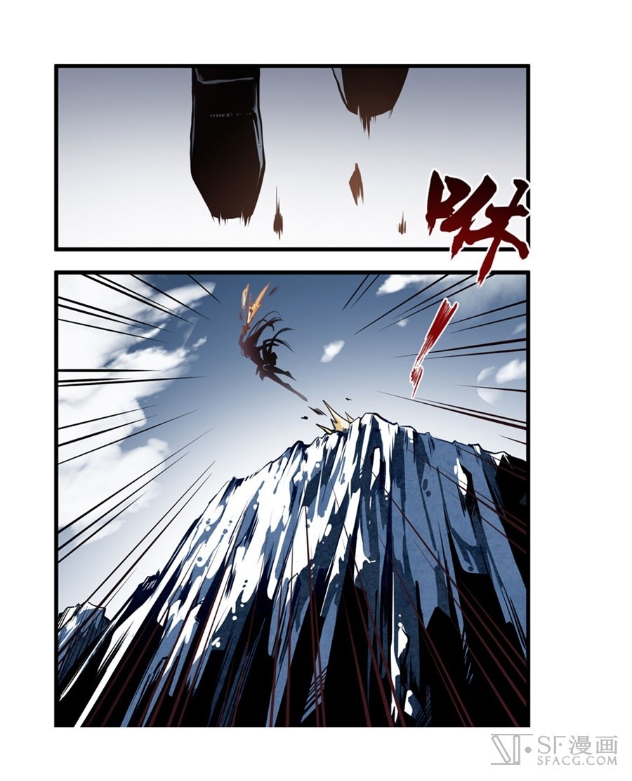 Wuxian Shitu Chapter 02 Gambar 35