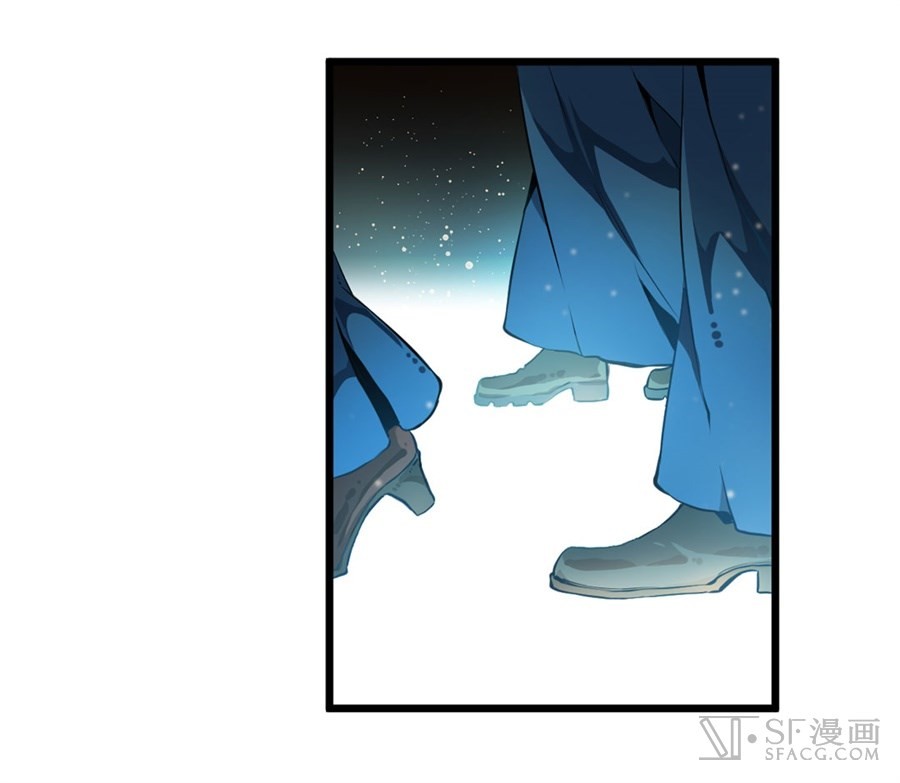 Wuxian Shitu Chapter 01 Gambar 4