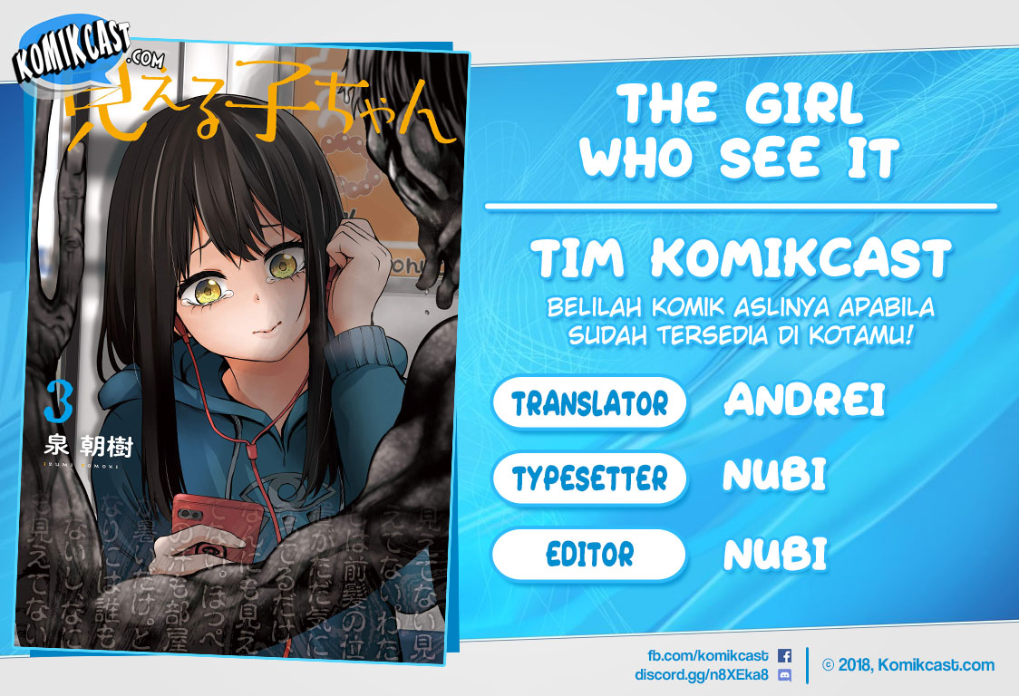 Komik The Girl Who See It Chapter 17 gambar nomor 1