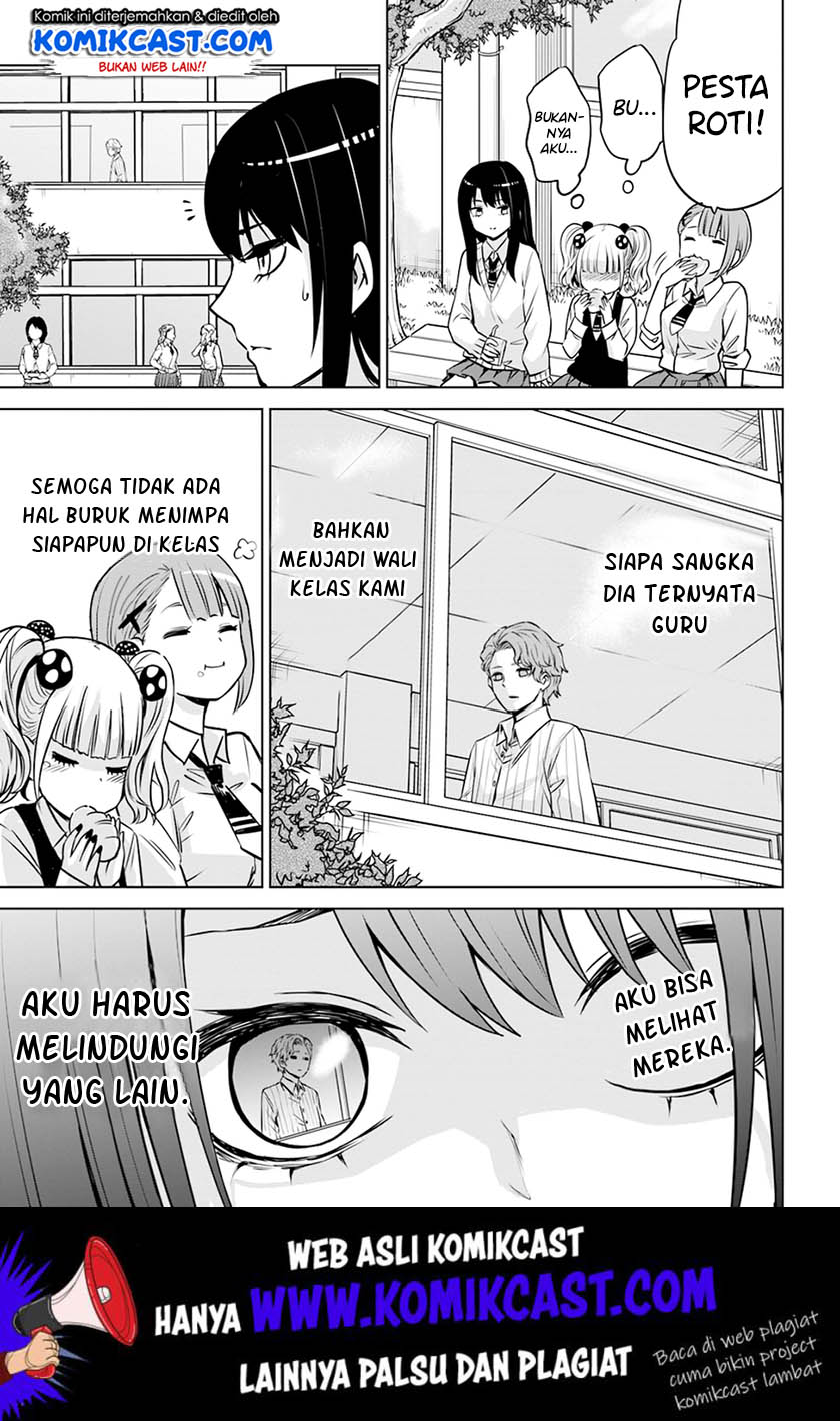 The Girl Who See It Chapter 17 Gambar 16