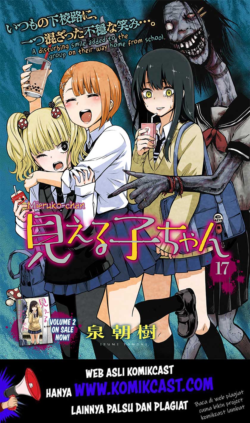 Manga The Girl Who See It Chapter 17 gambar nomor 2