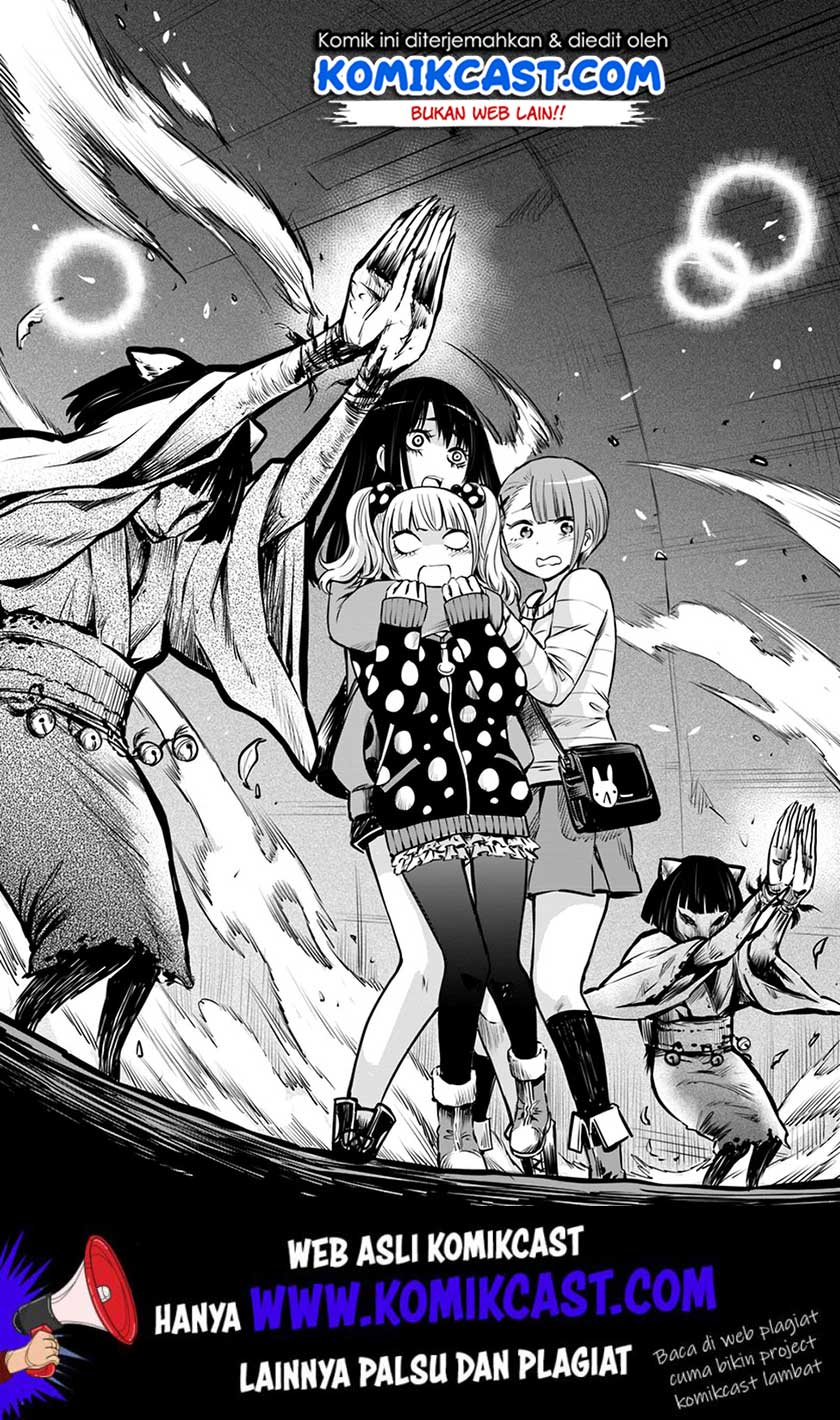 The Girl Who See It Chapter 14.2 Gambar 12