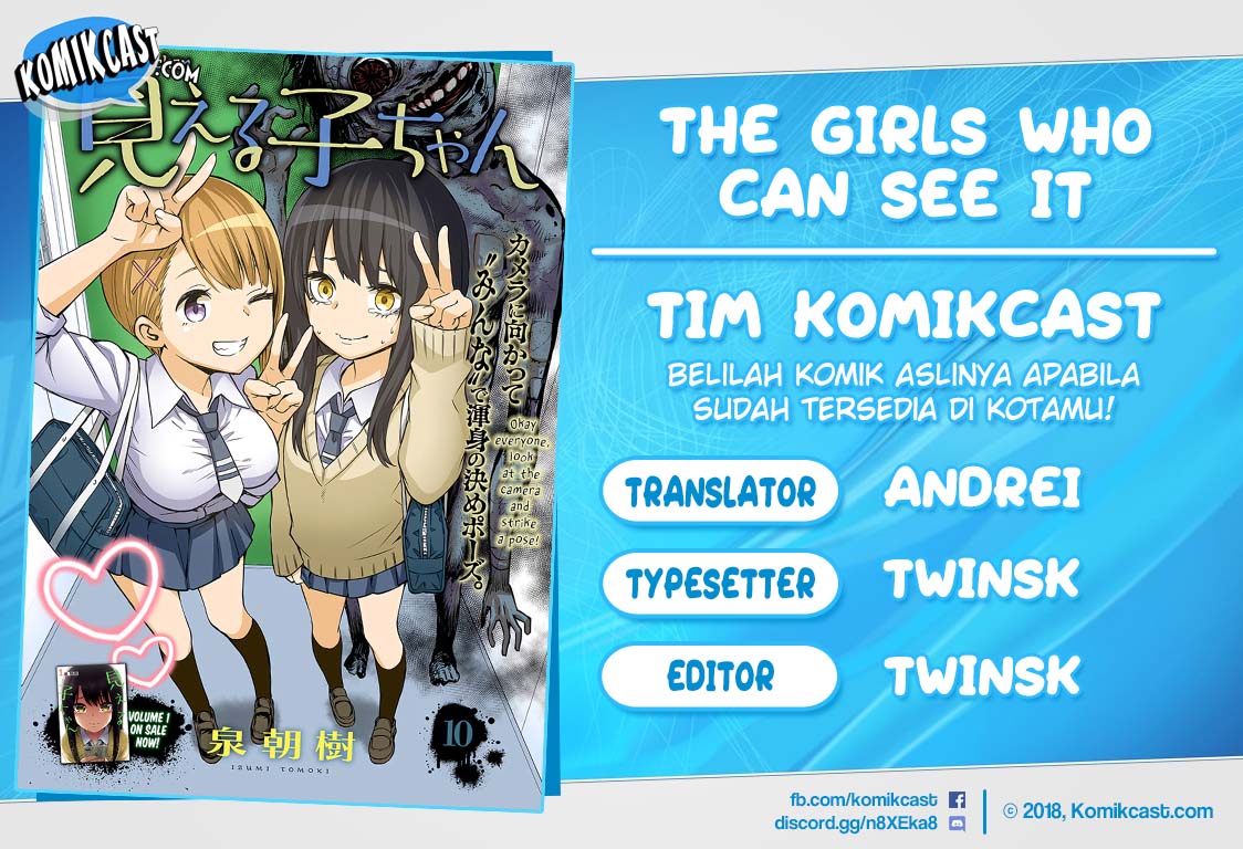 Komik The Girl Who See It Chapter 12 gambar nomor 1