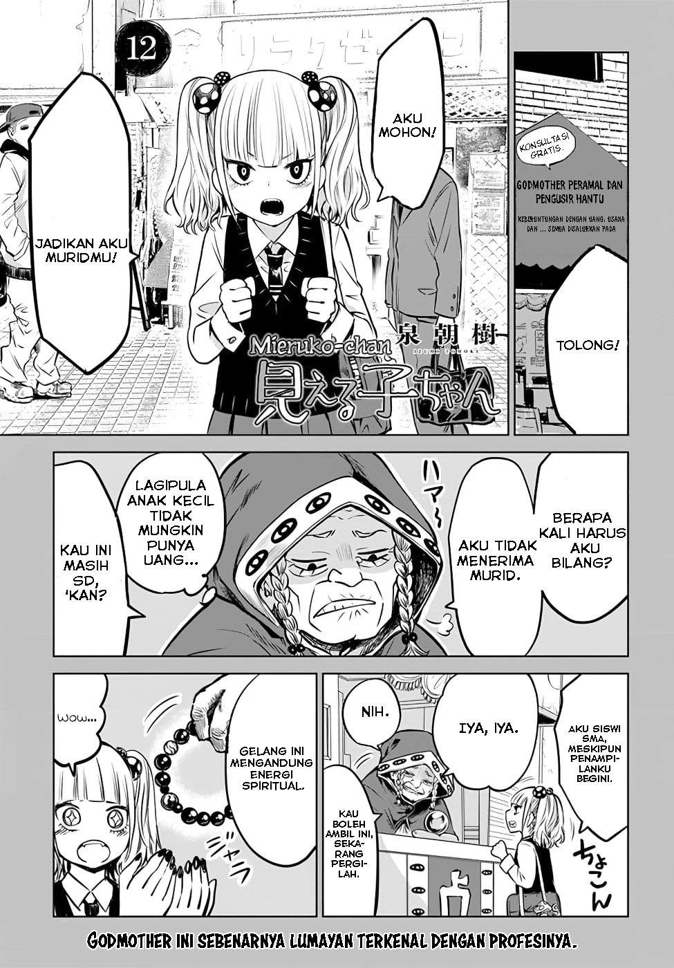 Manga The Girl Who See It Chapter 12 gambar nomor 2