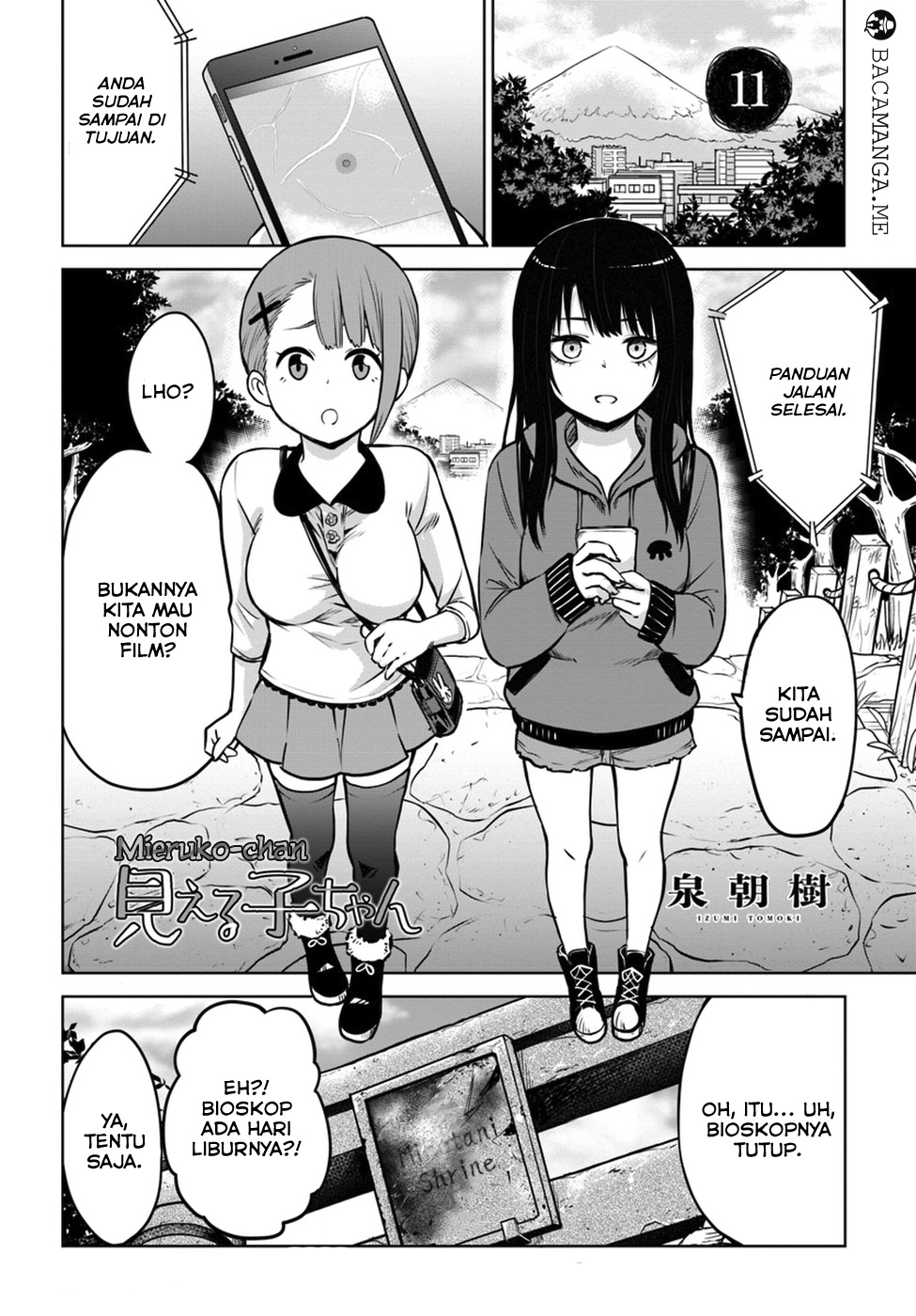 Komik The Girl Who See It Chapter 11 gambar nomor 1