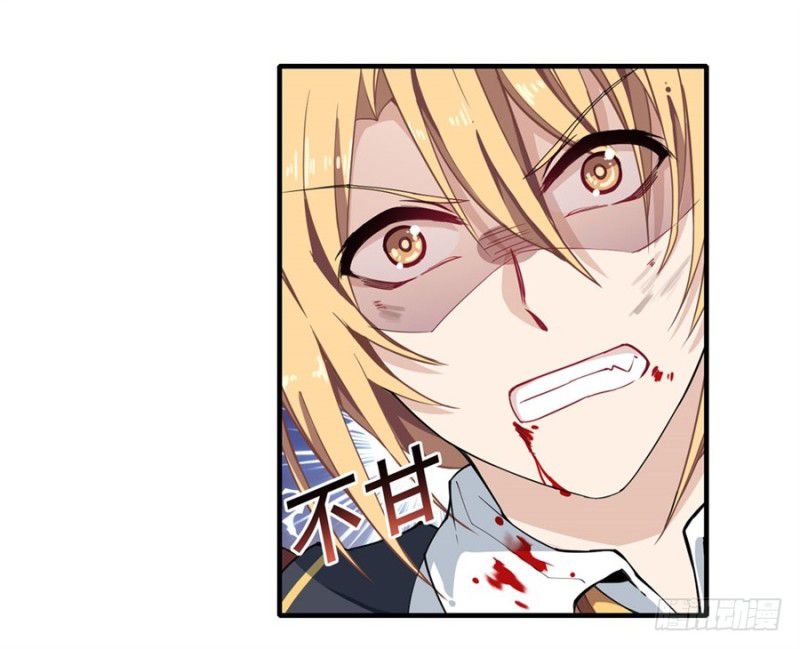 Wuxian Shitu Chapter 12 Gambar 7