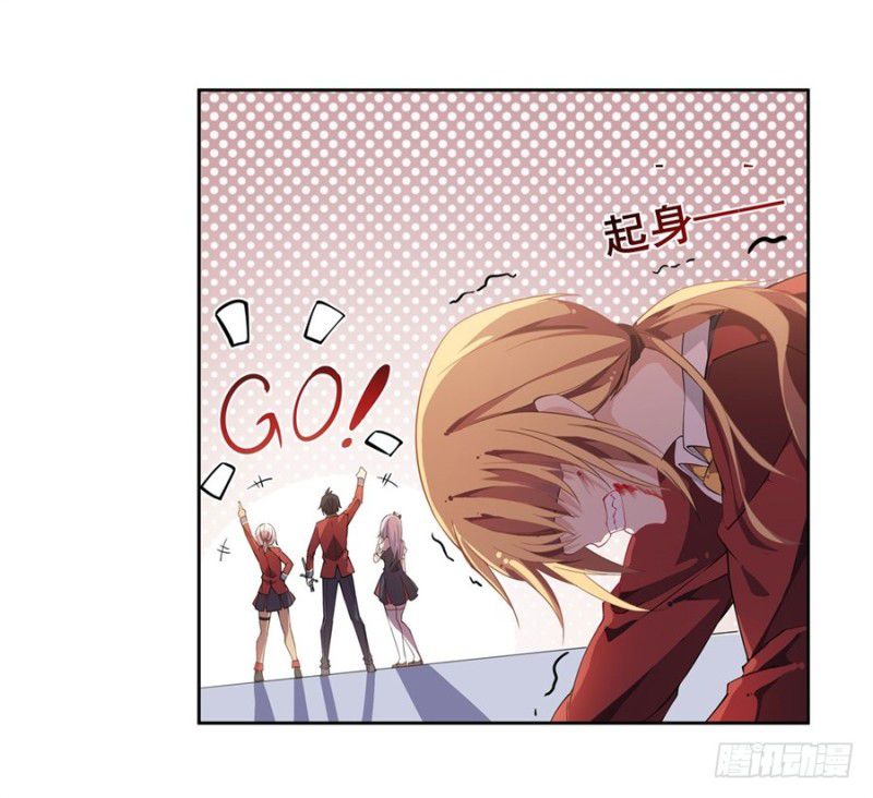 Wuxian Shitu Chapter 12 Gambar 16