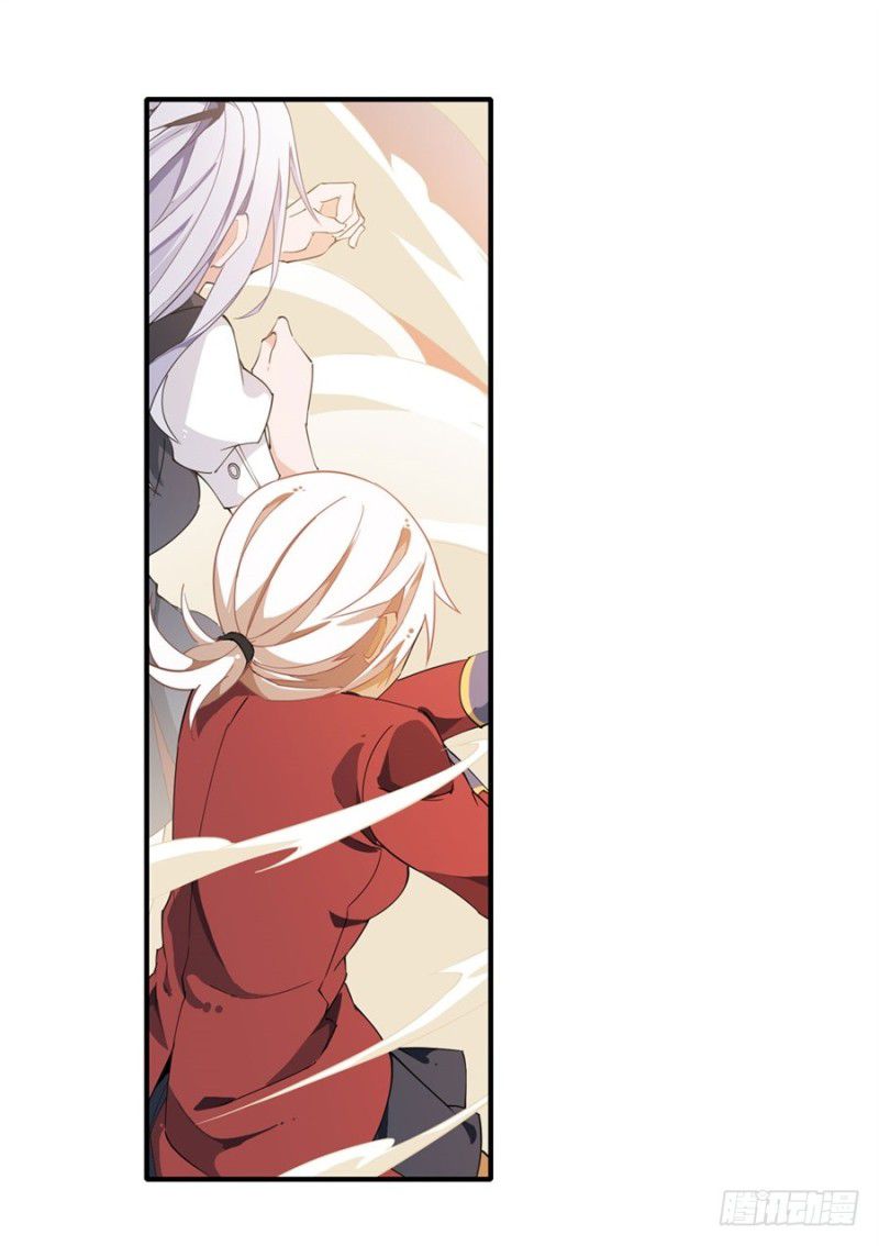 Wuxian Shitu Chapter 12 Gambar 34