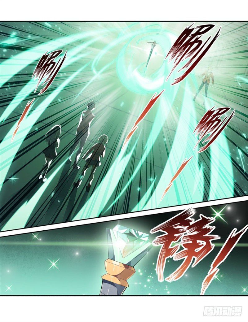 Wuxian Shitu Chapter 12 Gambar 37