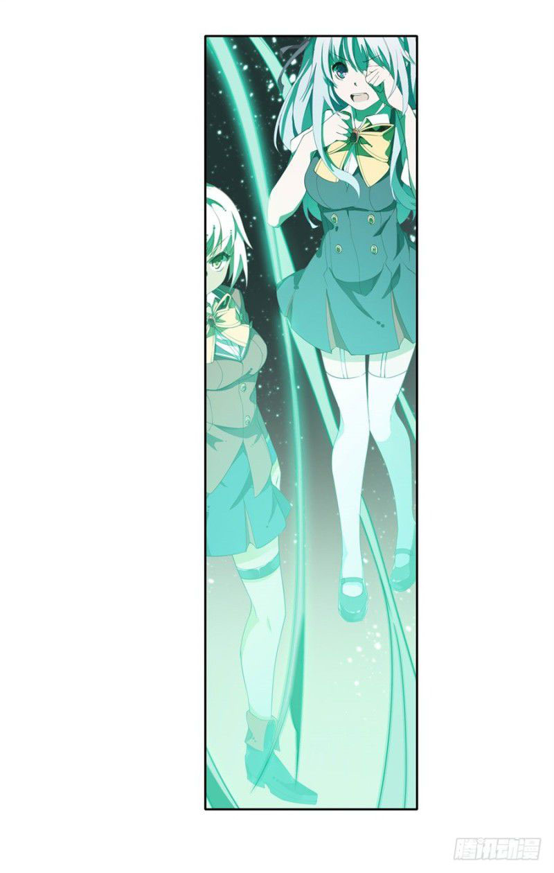 Wuxian Shitu Chapter 12 Gambar 39