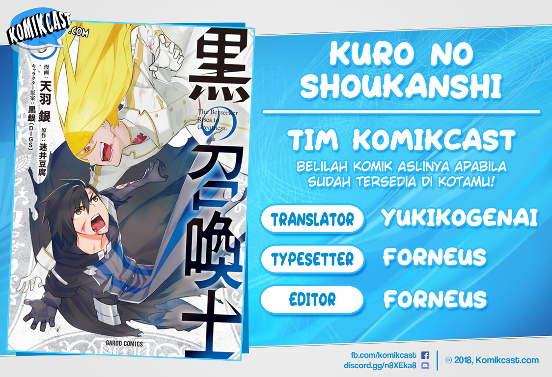 Komik Kuro no Shoukanshi Chapter 49 gambar nomor 1