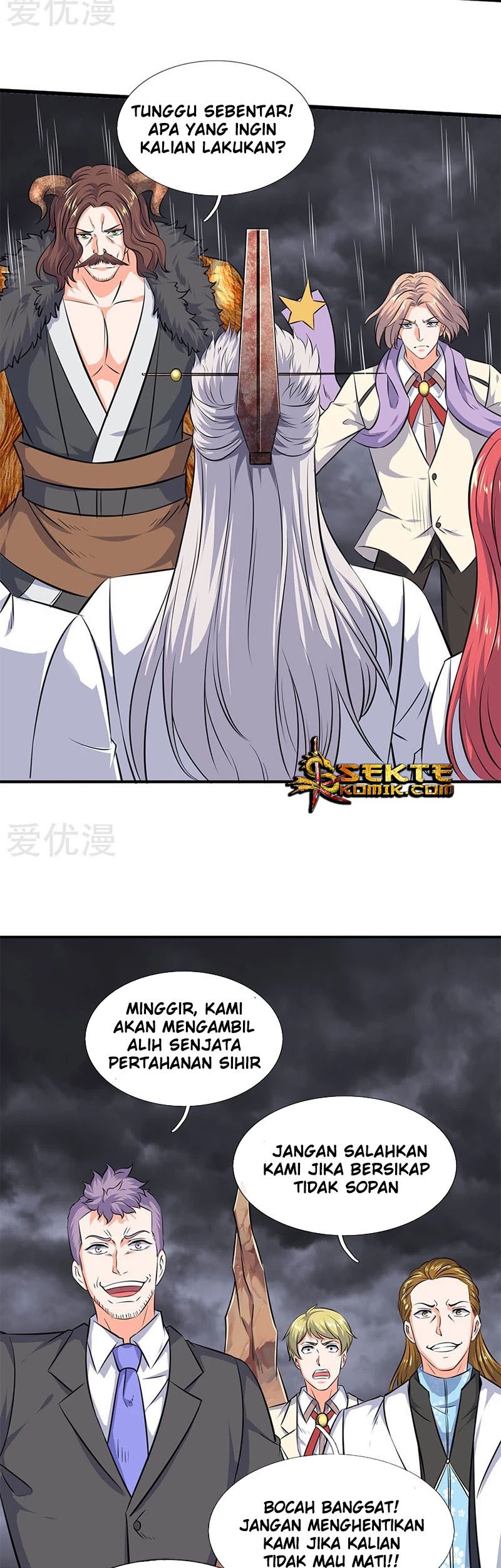 Wan Gu Shen Wang Chapter 113 Gambar 4