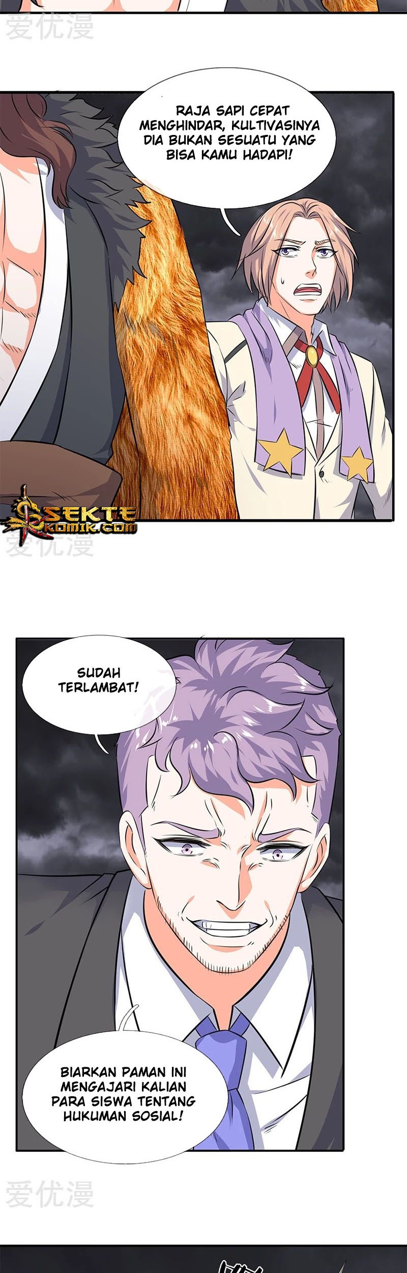 Wan Gu Shen Wang Chapter 113 Gambar 8