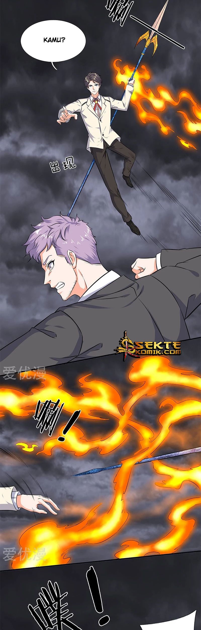 Wan Gu Shen Wang Chapter 113 Gambar 9