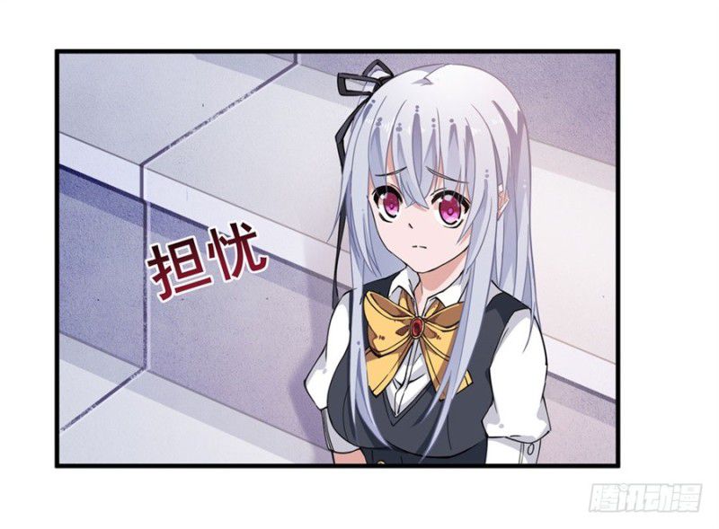 Wuxian Shitu Chapter 11 Gambar 7