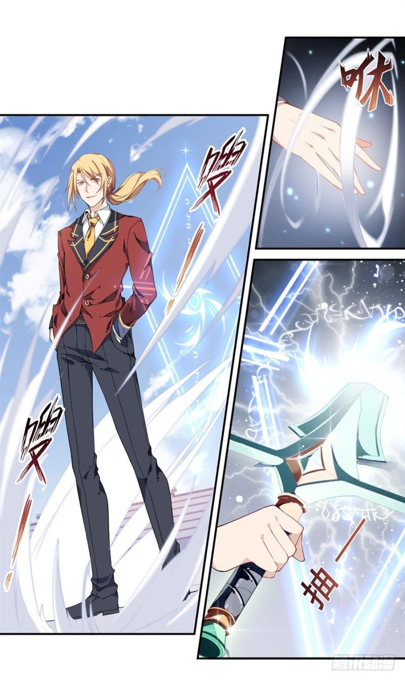 Wuxian Shitu Chapter 11 Gambar 10