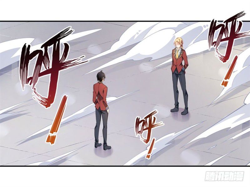 Manhua Wuxian Shitu Chapter 11 gambar nomor 2