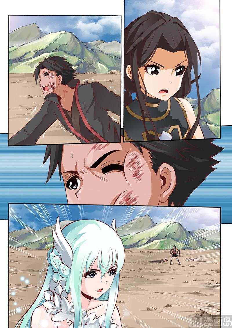 Emperor Lingwu Chapter 39 Gambar 7