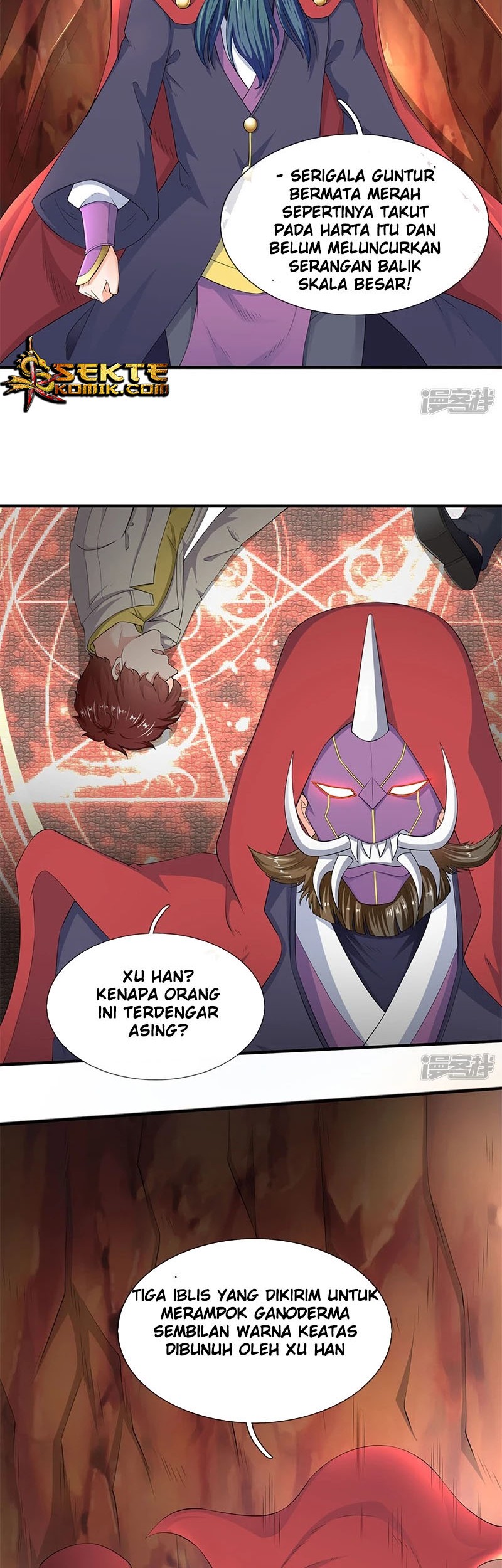 Wan Gu Shen Wang Chapter 117 Gambar 3