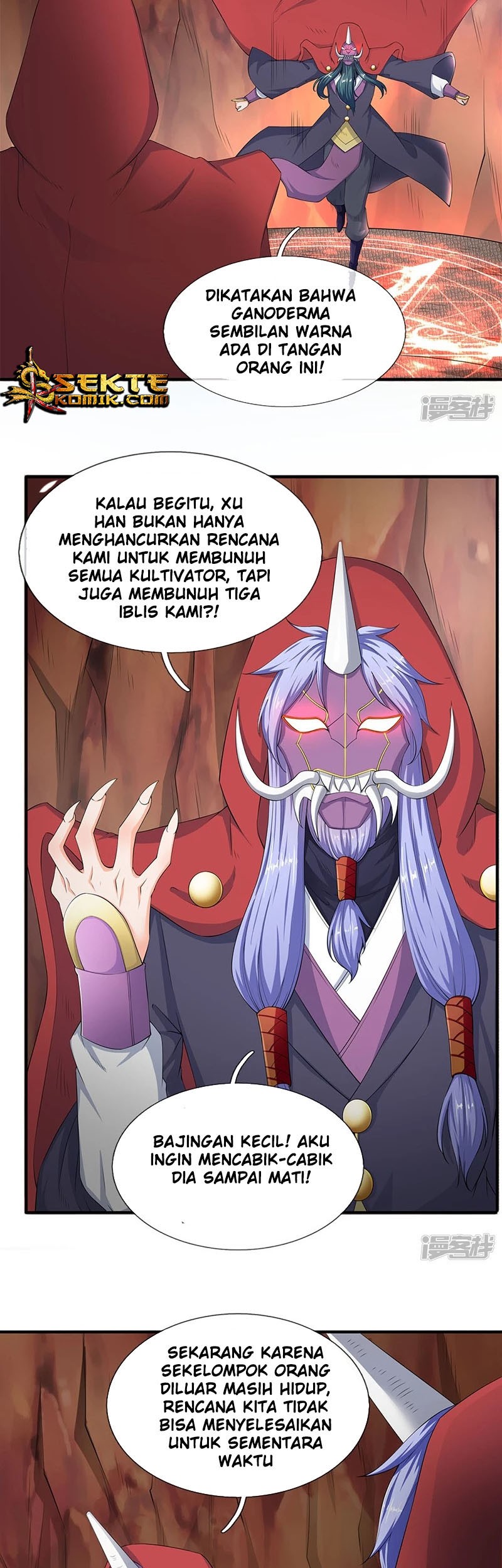 Wan Gu Shen Wang Chapter 117 Gambar 4