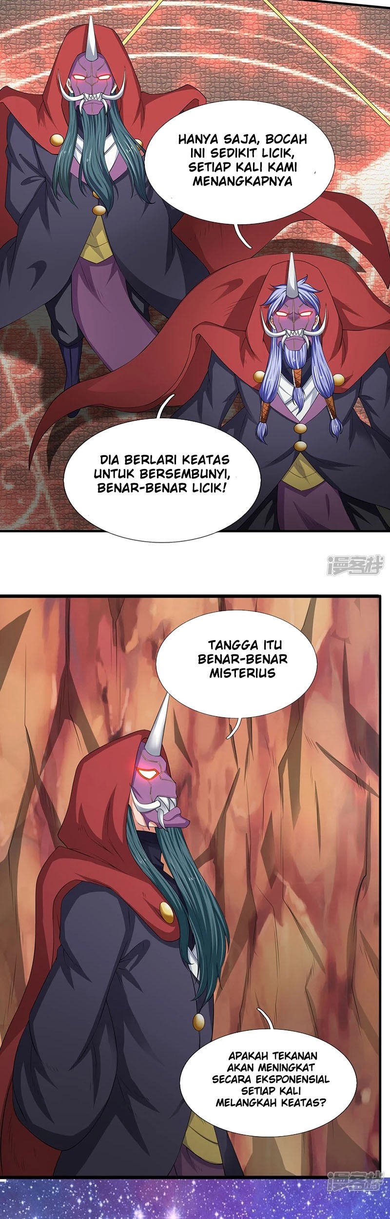 Wan Gu Shen Wang Chapter 117 Gambar 8
