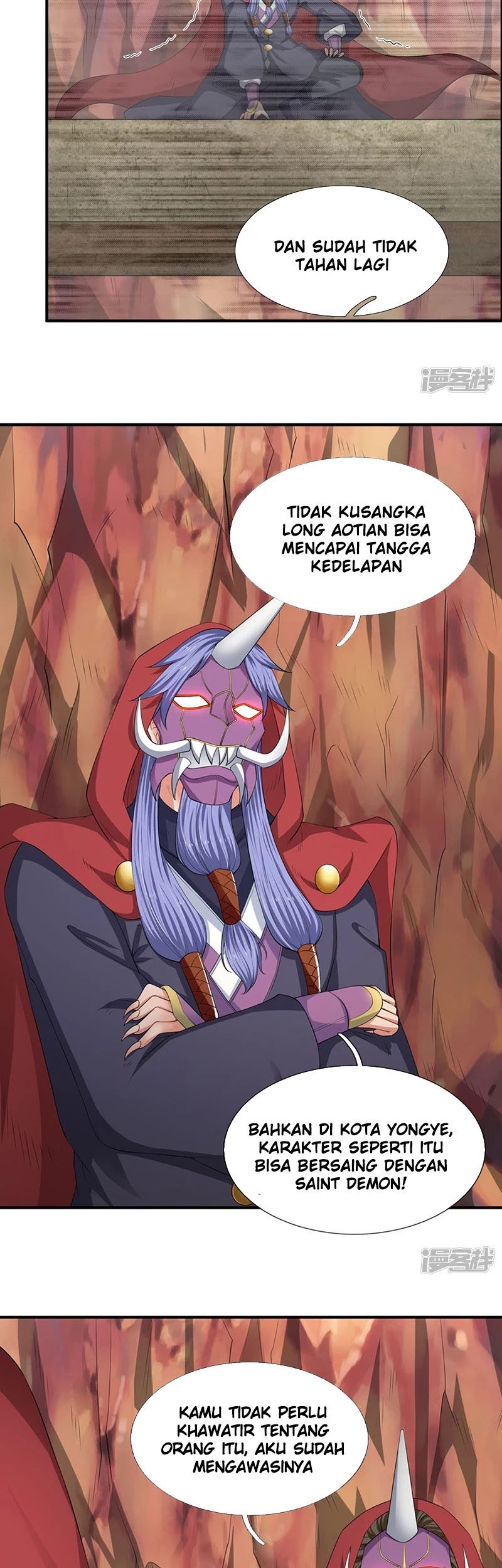 Wan Gu Shen Wang Chapter 117 Gambar 10