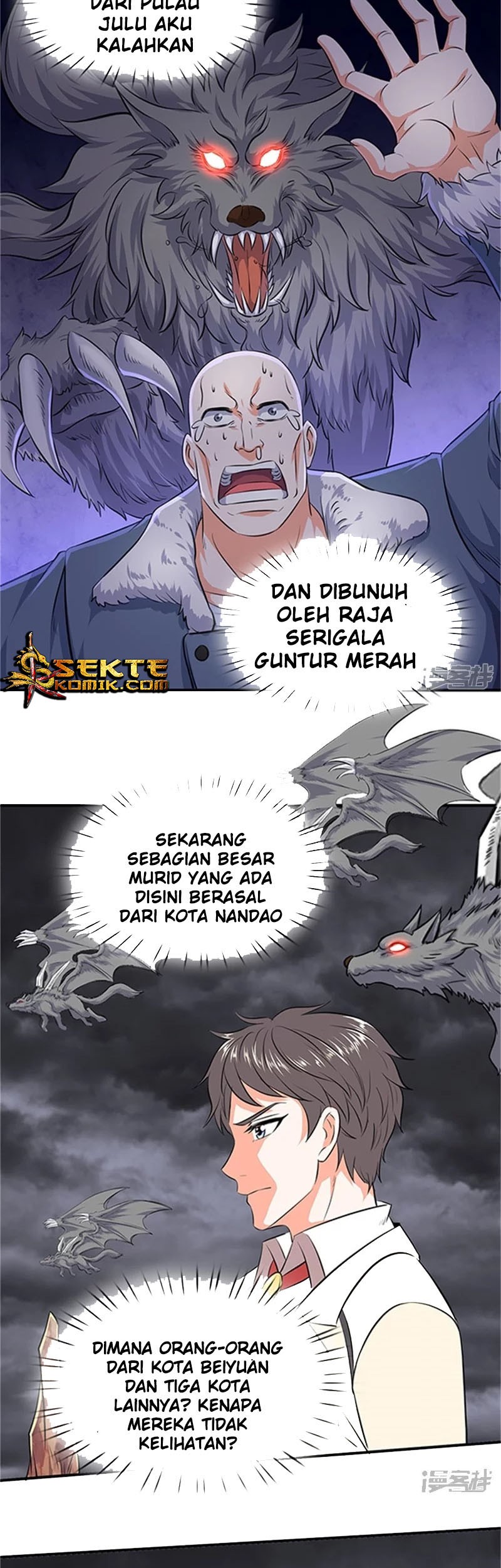 Wan Gu Shen Wang Chapter 116 Gambar 6