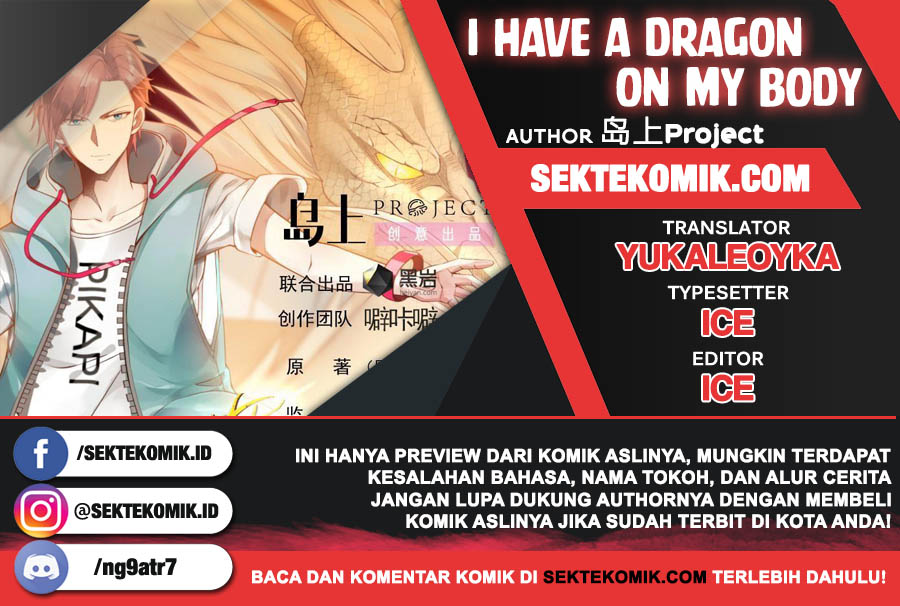 Komik I Have a Dragon on My Body Chapter 186 gambar nomor 1