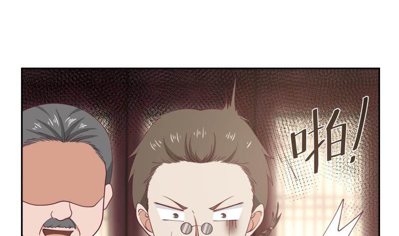 I Have a Dragon on My Body Chapter 186 Gambar 23