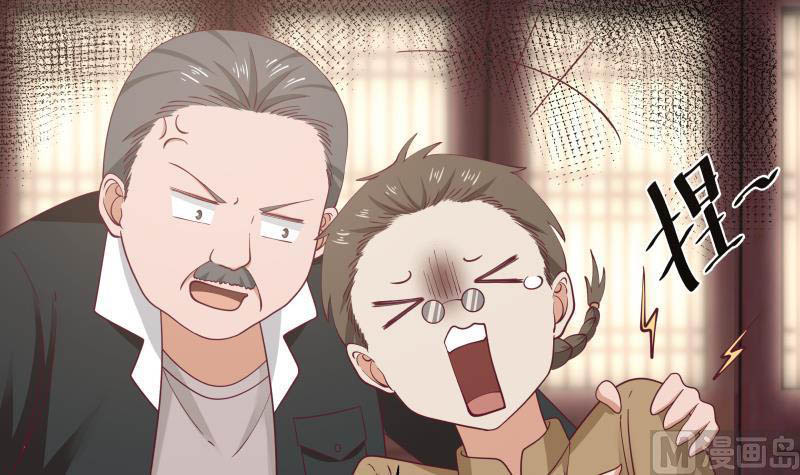 I Have a Dragon on My Body Chapter 186 Gambar 25